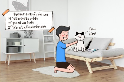 Toon Cat 3 - 400x266.jpg