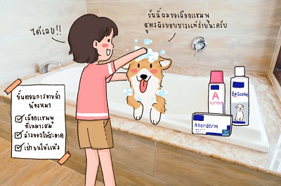 Toon Dog 1 - 400x266.jpg