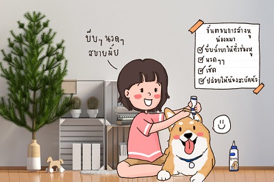 Toon Dog 2 - 400x266.jpg