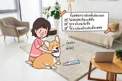 Toon Dog 3 - 400x266.jpg